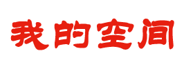 达拉特旗新闻网